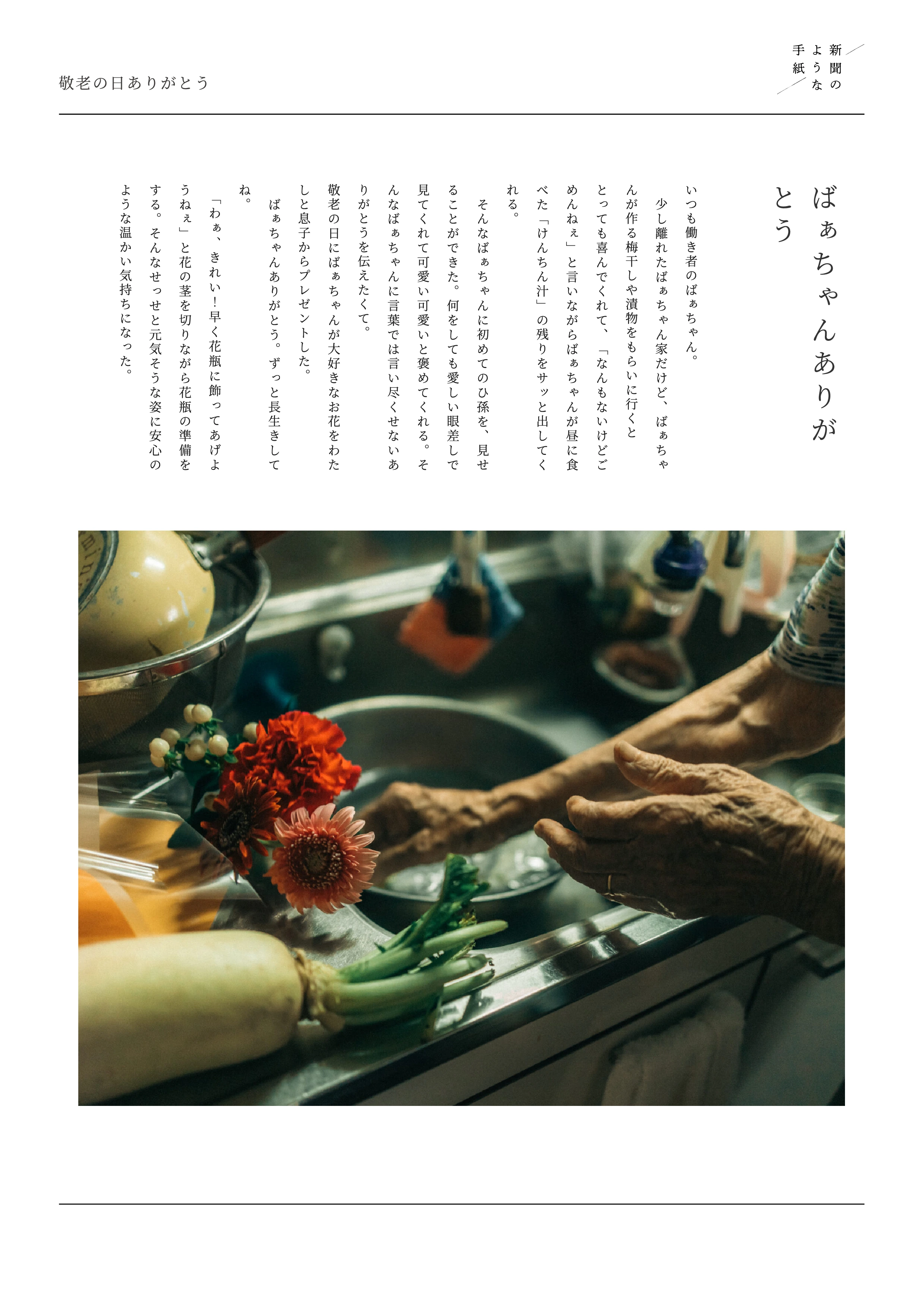作品事例