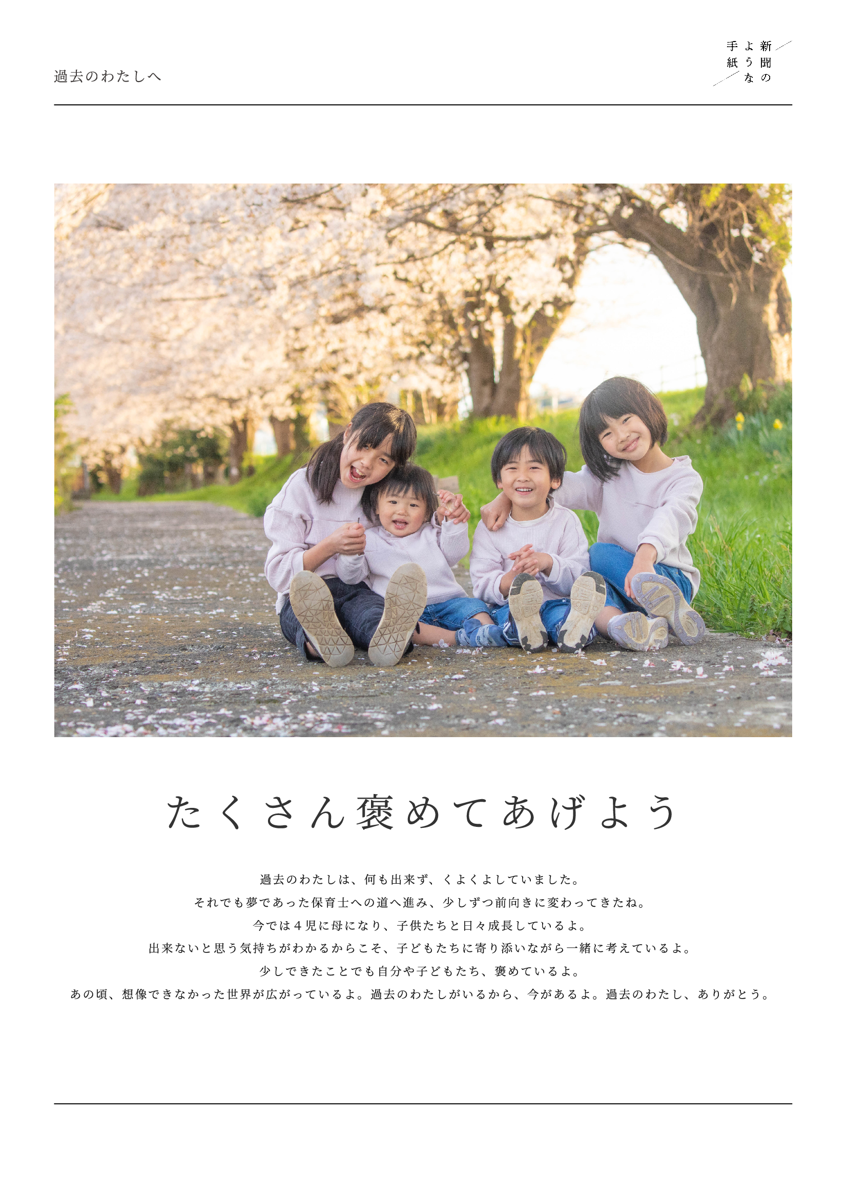 作品事例