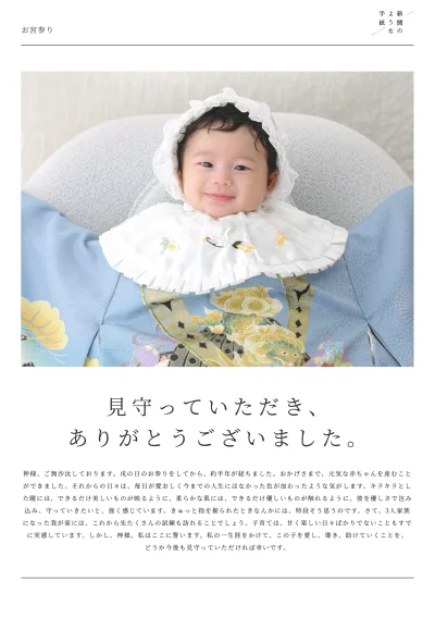 応募作品のイメージ