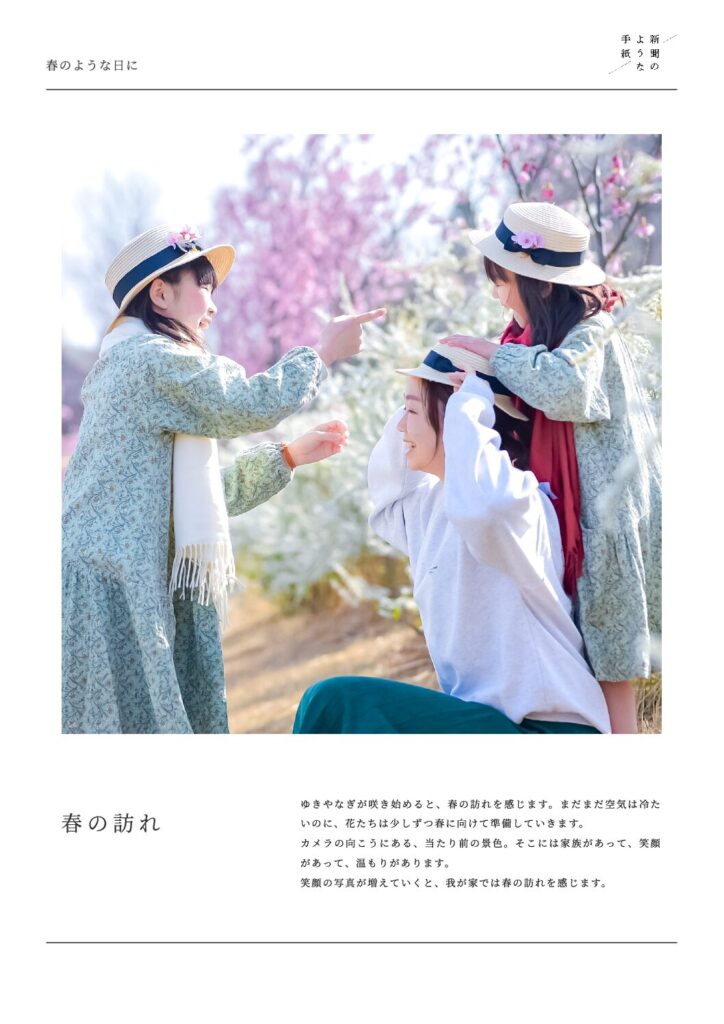5月16日創刊号