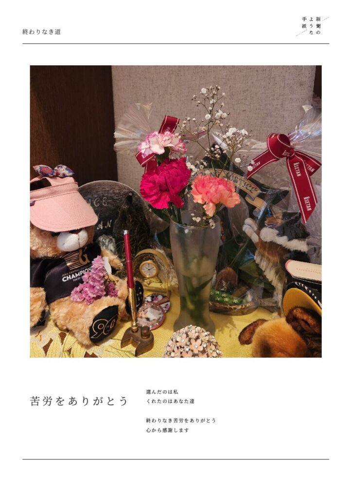 5月23日第2号
