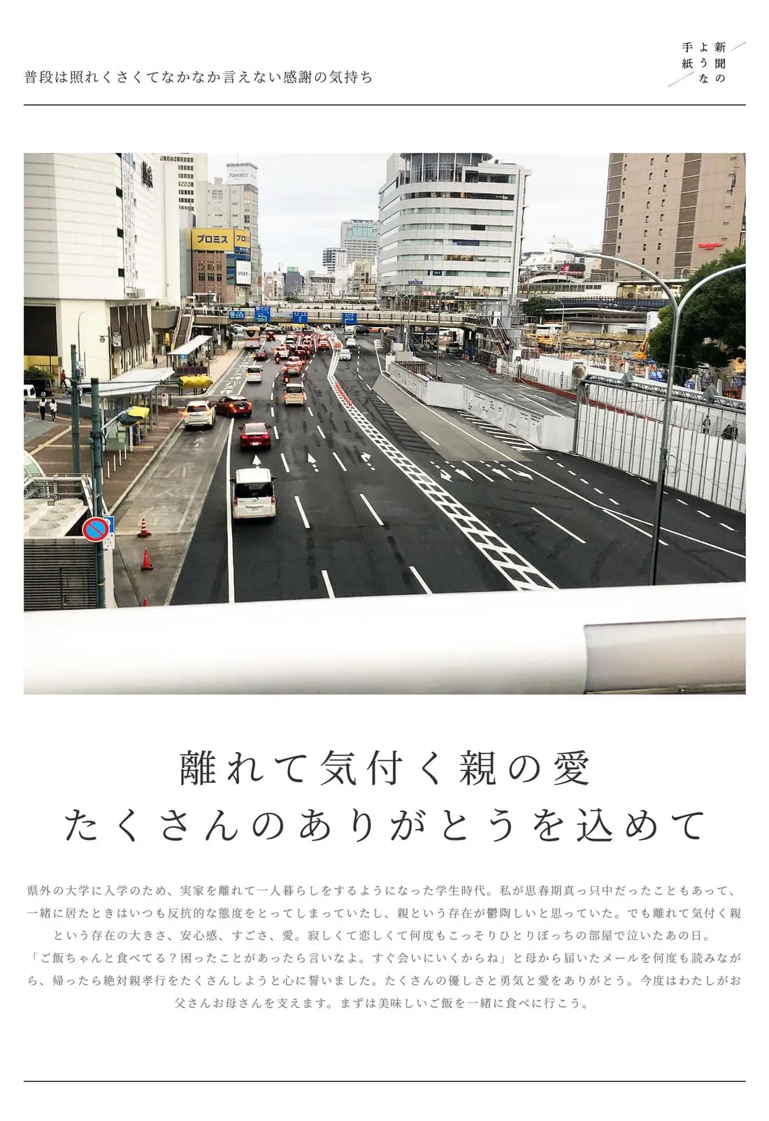 作品事例