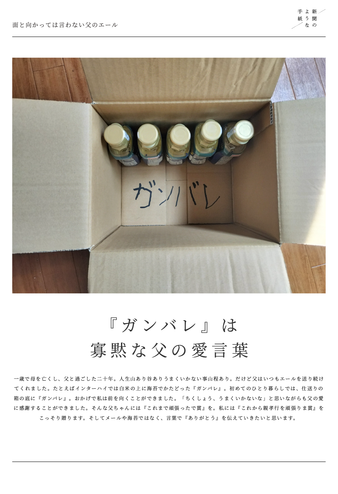 作品事例