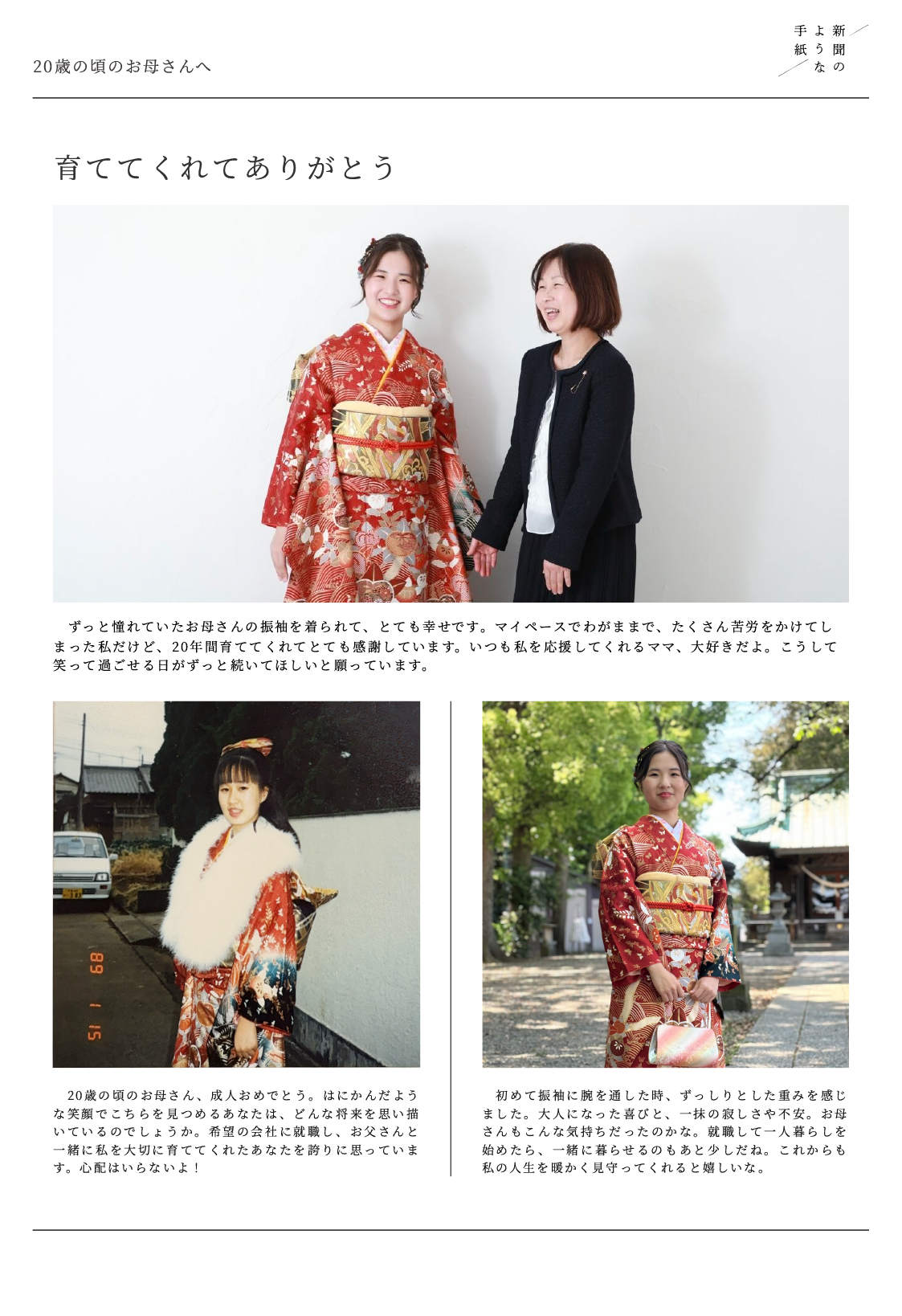 作品事例