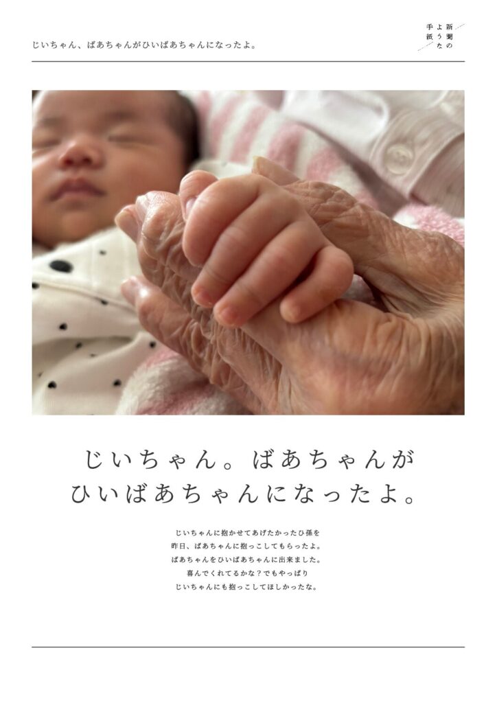 7月4日第8号