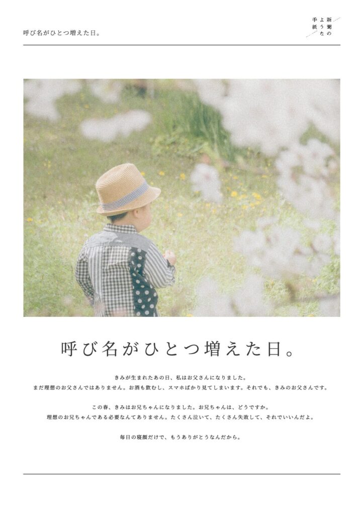 7月25日第11号