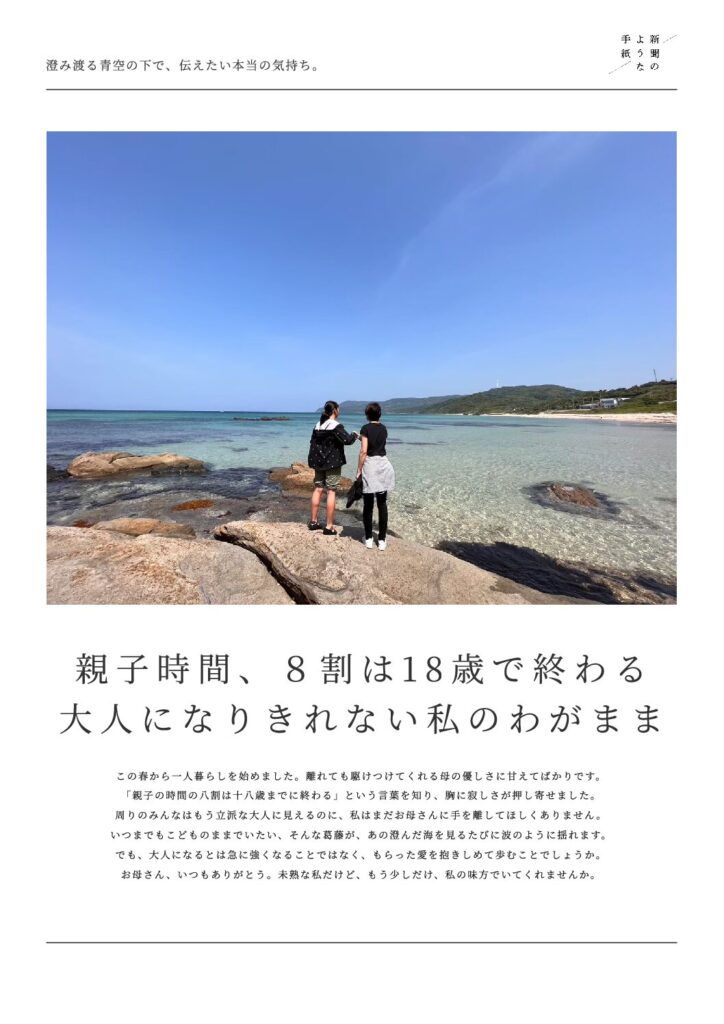 7月11日第9号
